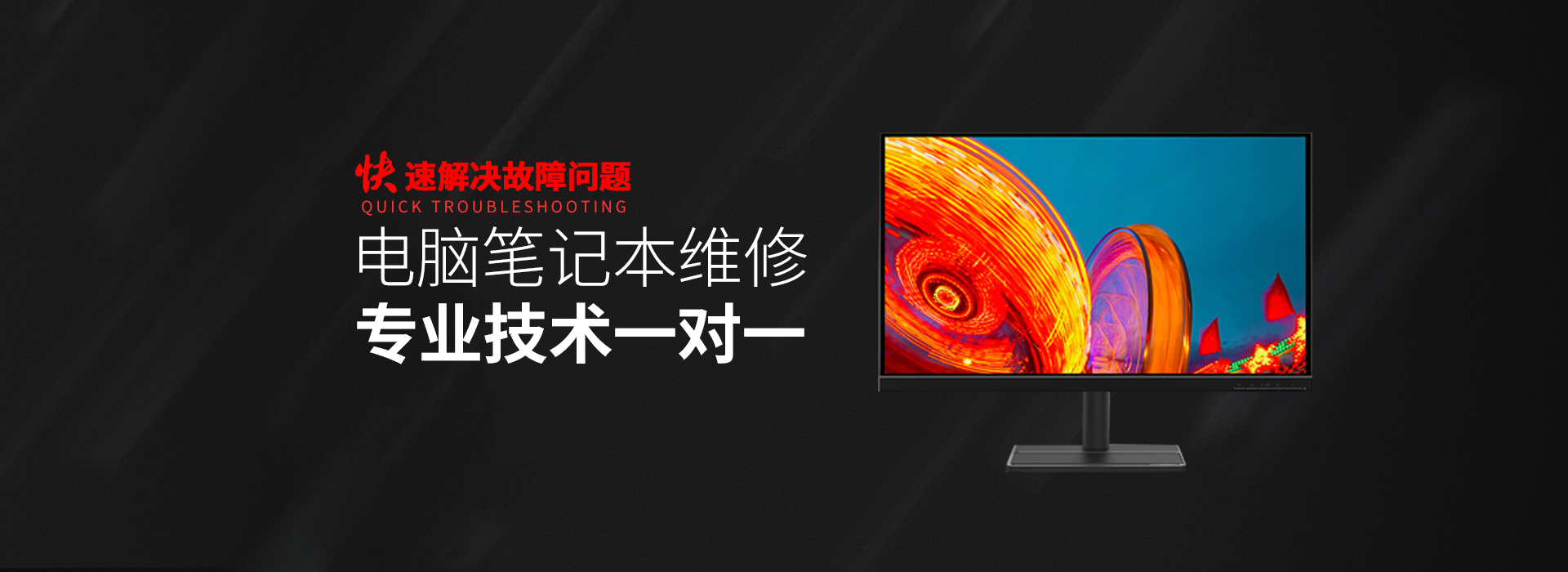 临沂asus电脑显卡维修