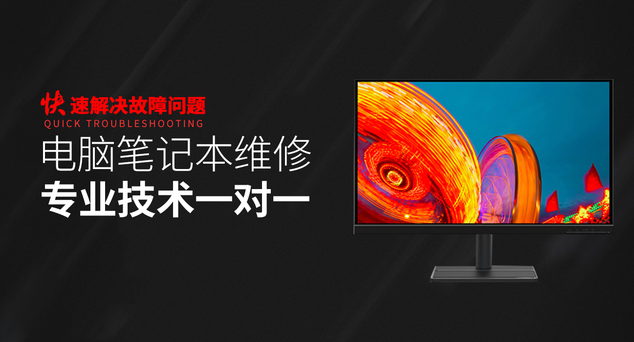 临沂asus电脑显卡维修